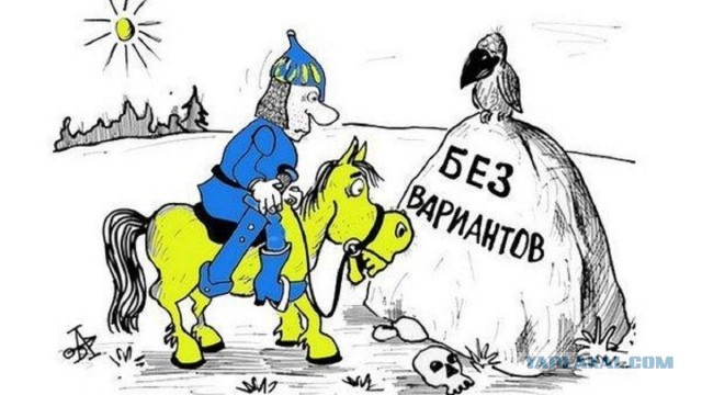 Победная поступь идиотизма по планете – том 3