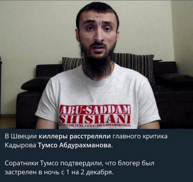 Победная поступь идиотизма по планете – том 3