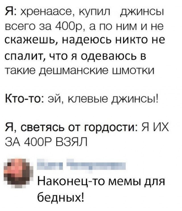 Скриншоты и комментарии из социальных сетей 10.12.22