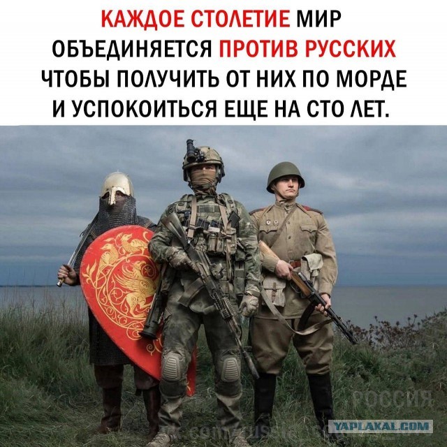 Победная поступь идиотизма по планете – том 4