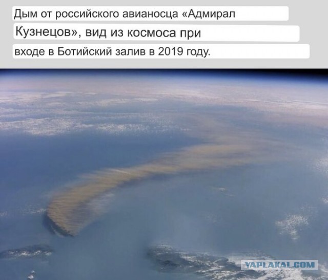В Мурманске загорелся крейсер «Адмирал Кузнецов» — ТАСС