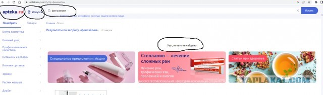 Elektrik38, не наёпуй ближнего своего