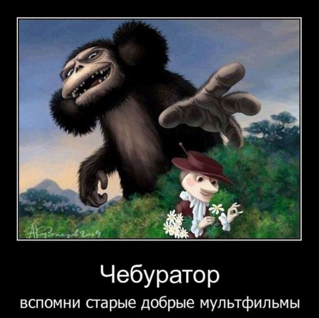 Чебурашка ищет друзей картинки