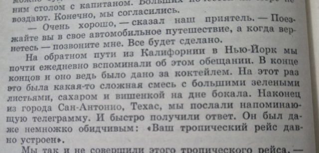 Меркантильные женщины