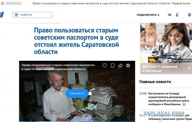 Штраф за пешехода