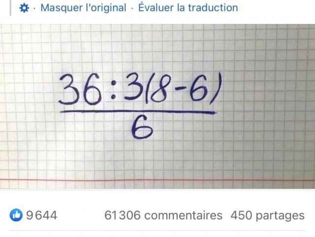 1 или 4?