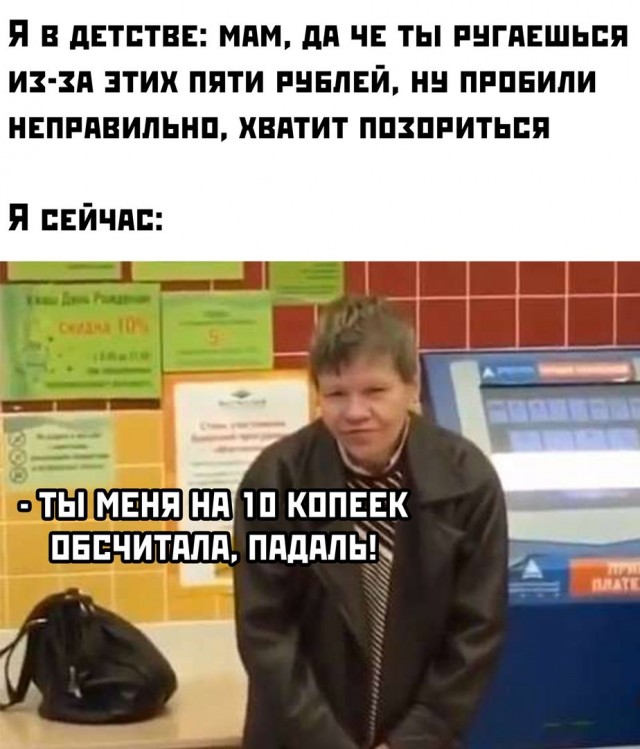 Так себе картинки 25.01.2023