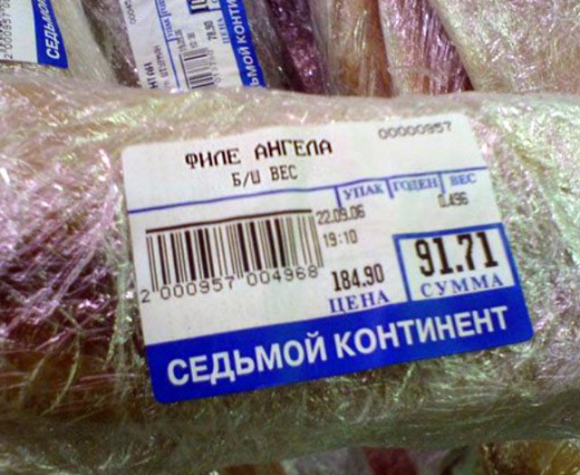 Перлы - 07.02.2023