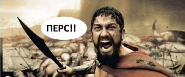 Помянем Фаруха...