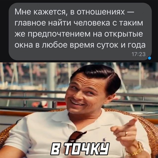 Картинки и мемы, всем хороших выходных