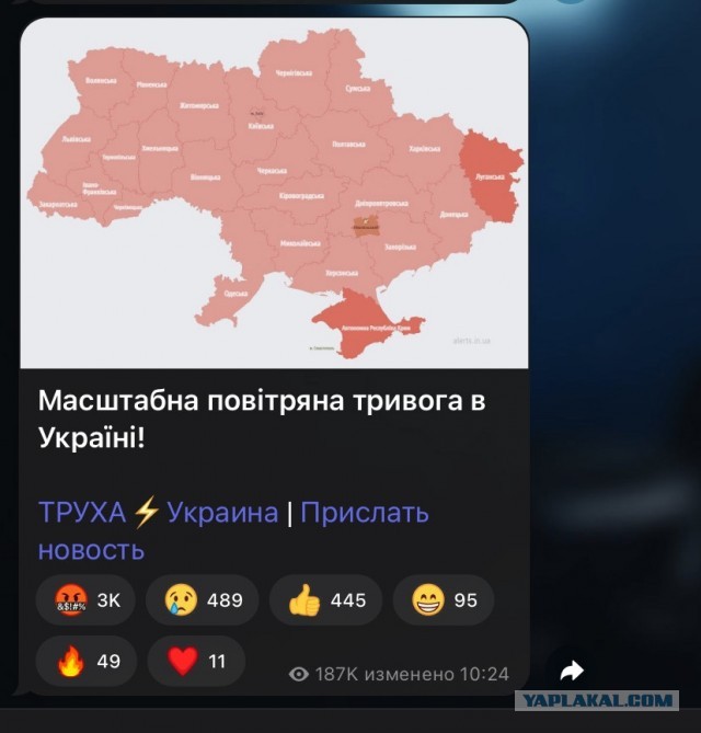 Украина пообещала «великие события» 24 февраля