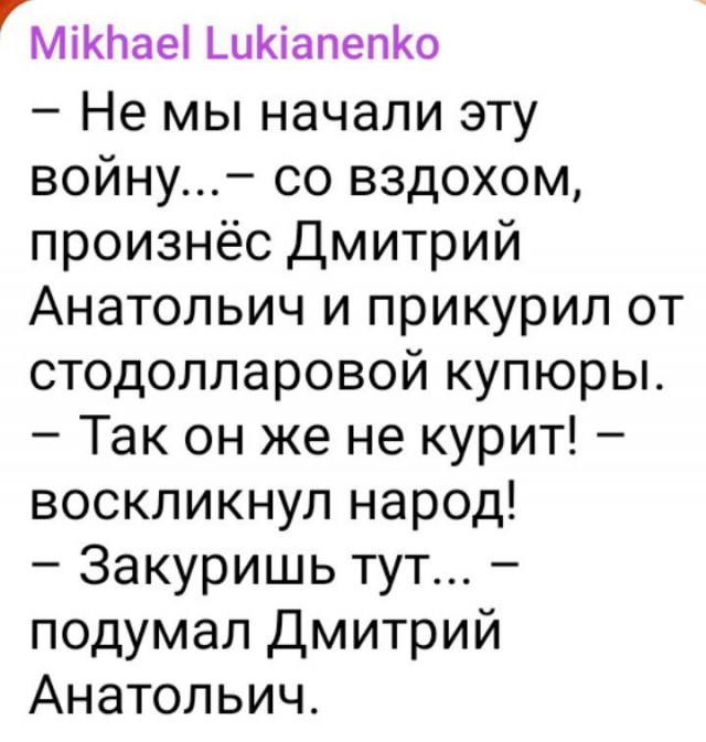 Псто одной пикчи. На злобу дня