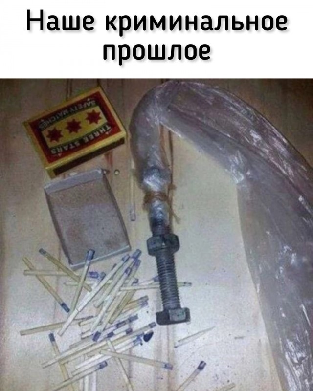 Ты зачем на работу пришёл? Отдохни, вернись в детство и беззаботность