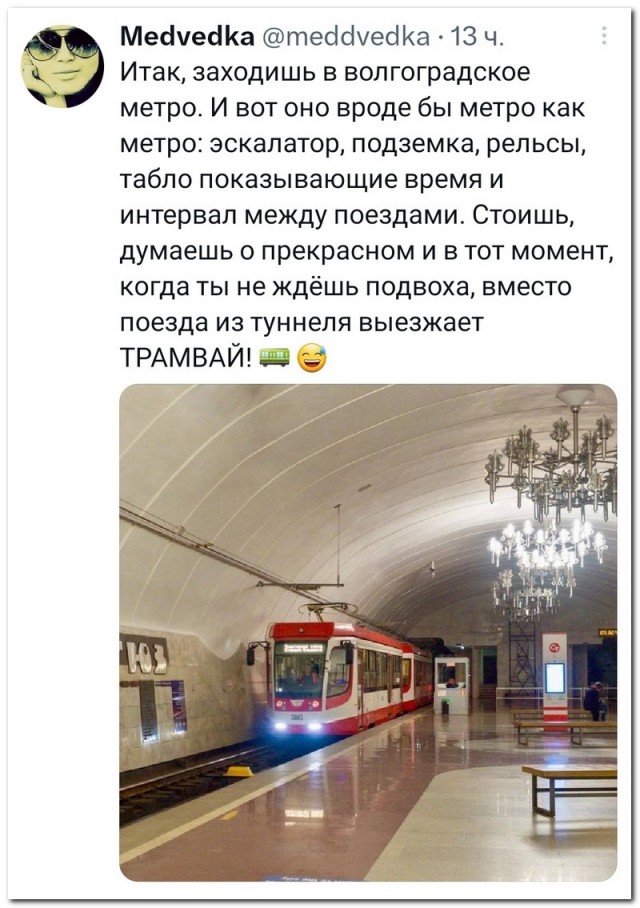 Забавные комментарии из социальных сетей (27.03.23)