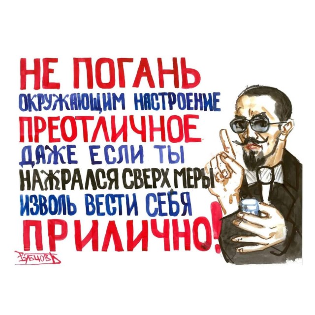 Картинки и мемы для настроения - 131