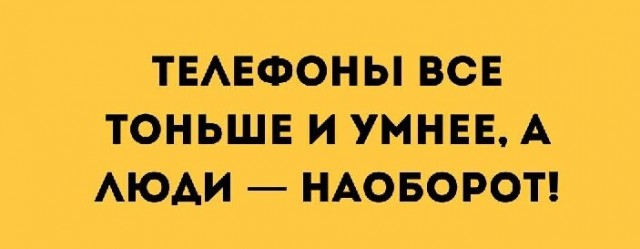 Немного картинок для настроения - 161