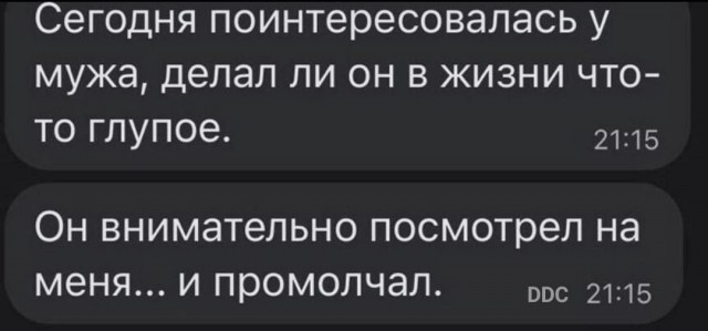 Нуштош 01.04.2023