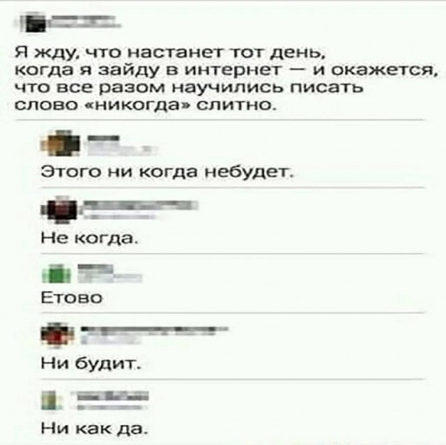 Картинки и мемы, всем хороших выходных