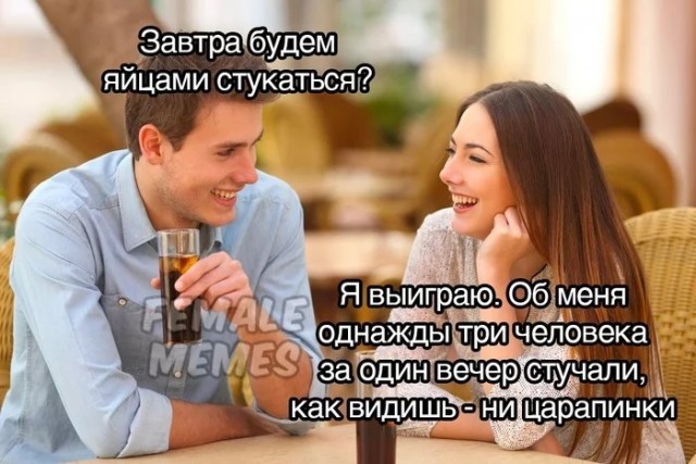 "Светлой" Пасхи вам, деграданты