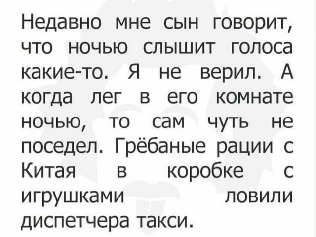#9. Закрываем зиму