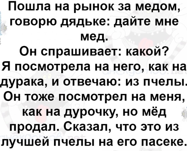 Железные доказательства