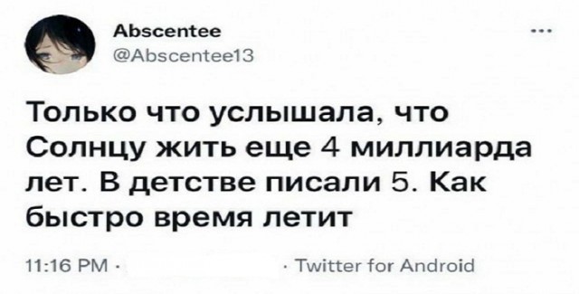 Картинки и мемы, всяко - 169