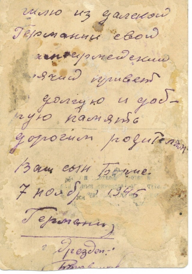 9 Мая 1985 года