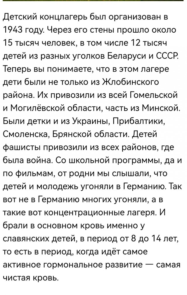 Как еврейский мальчик Илья Гальперин стал «самым юным нацистом Рейха»