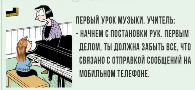 Победная поступь идиотизма по планете – том 14