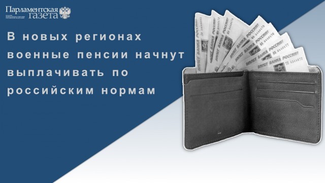 Победная поступь идиотизма по планете – том 15
