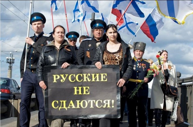 Казачество, которого в России не существует