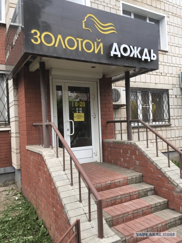 2 по 100 в одну посуду