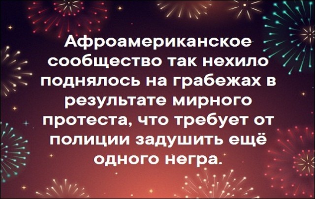 Картинки и мемы, всяко разно - 181