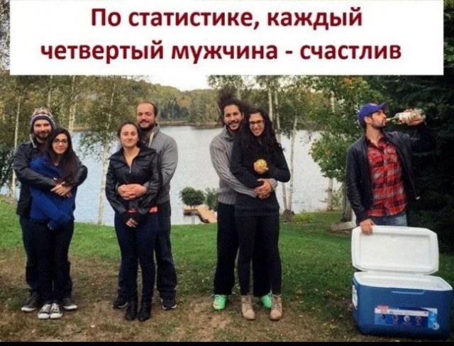 Монолог: «Зачем же я женился?»