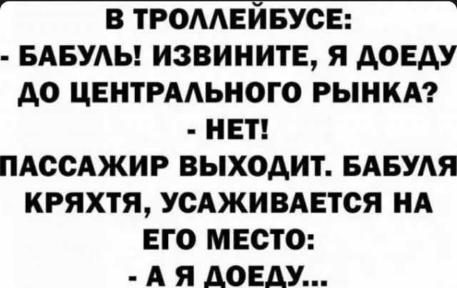 Картинки и мемы, всяко разно - 185
