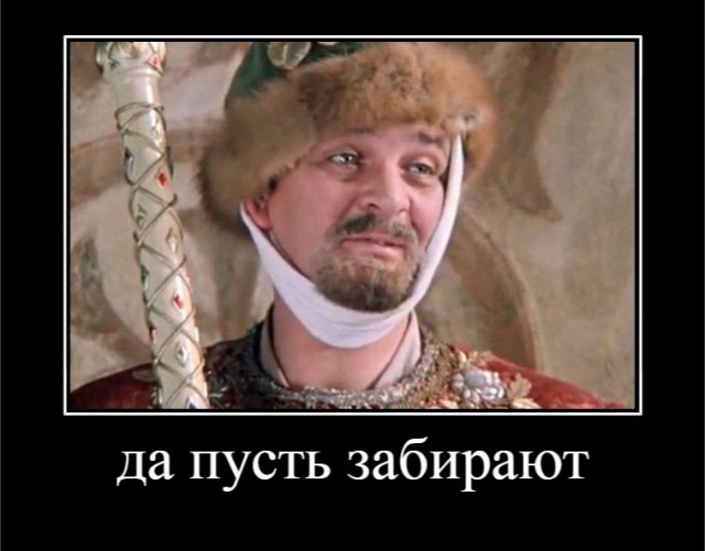 Украинцы, заберете этого долбо%ба?