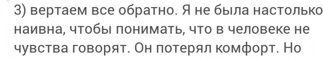 Секс без обязательств. Без чьих?