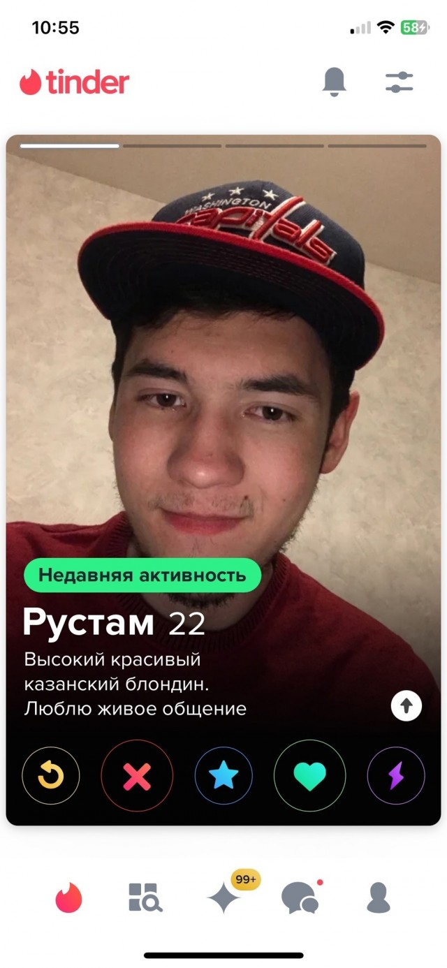 Постыдное с сайтов знакомств