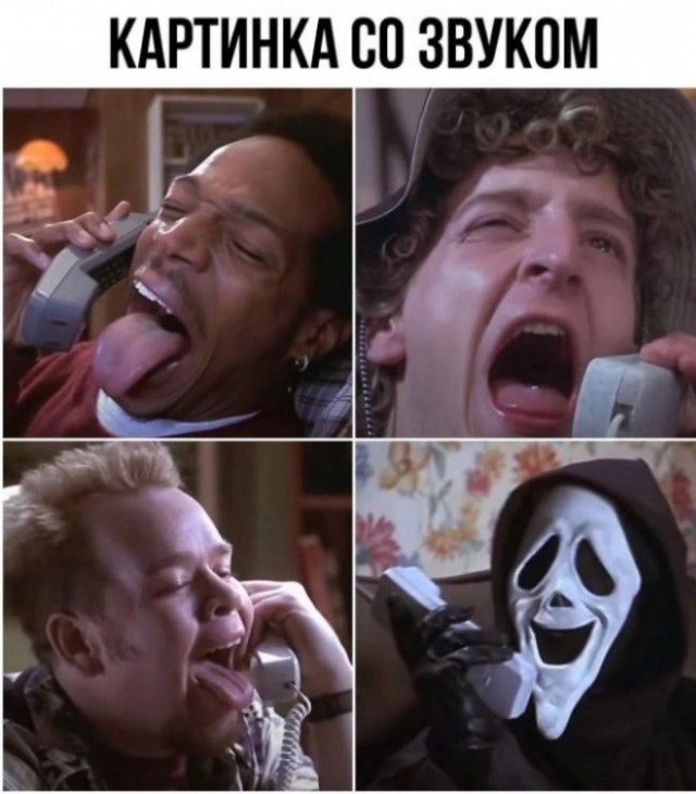 Юмор в картинках и без
