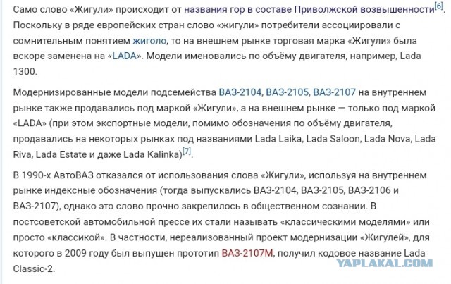 Чёрно-пошлая деградация на среду