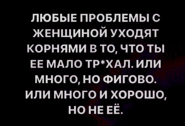 Всего понемногу. От 03.08.23
