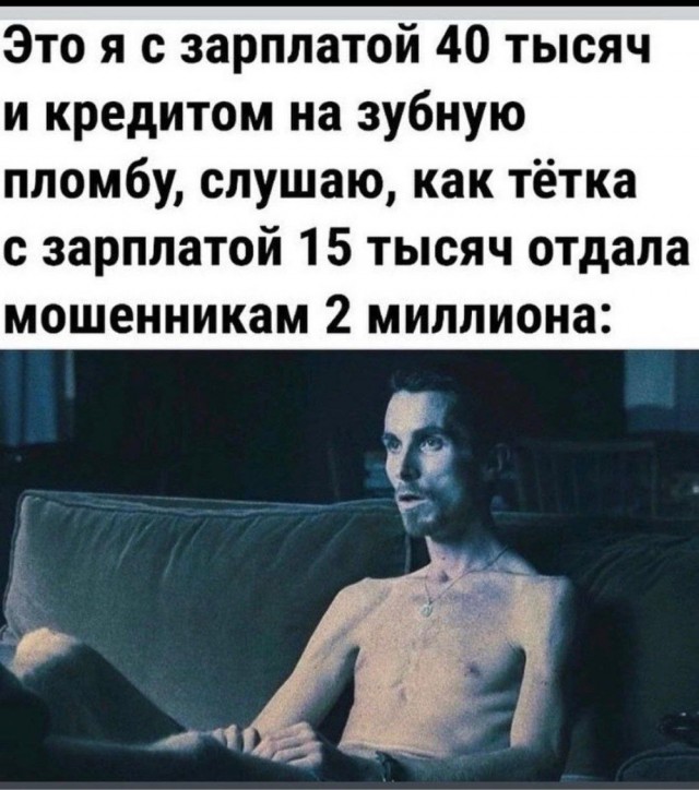 Неадекватность