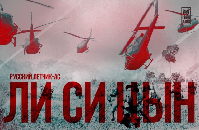 Отношение к ветеранам Вьетнама.