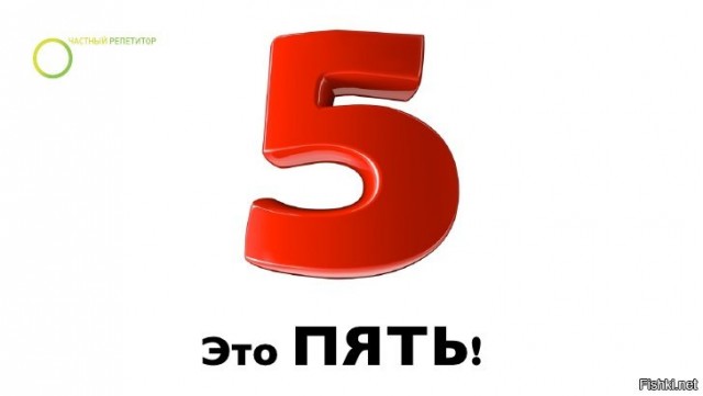 Отряд быстрого деградирования