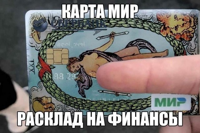 Всего понемногу. От 11.10.