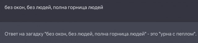 Чёрно-пошлая пятница для деградантов