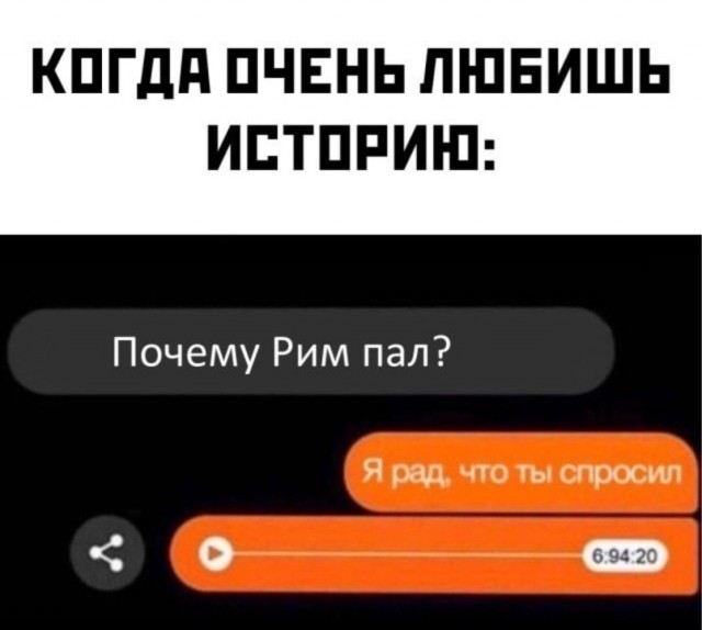 Весёлый полтишок 09.11.23