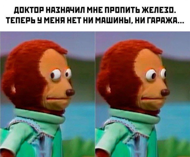 Приколы с налетом деградации