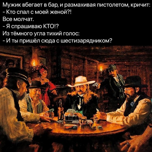 Приколы с налетом деградации в пятницу