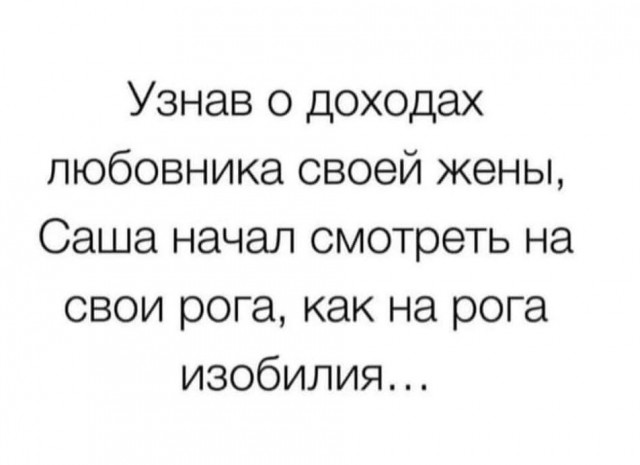 А вот и пятница!